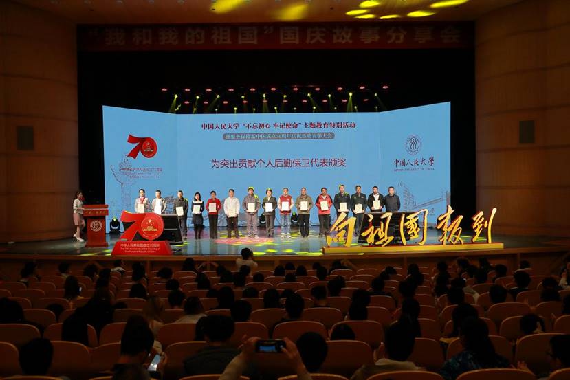 20191106 CUI0074_jx