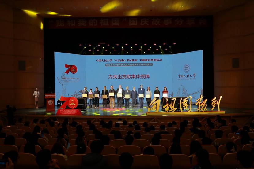 20191106 CUI0040_jx
