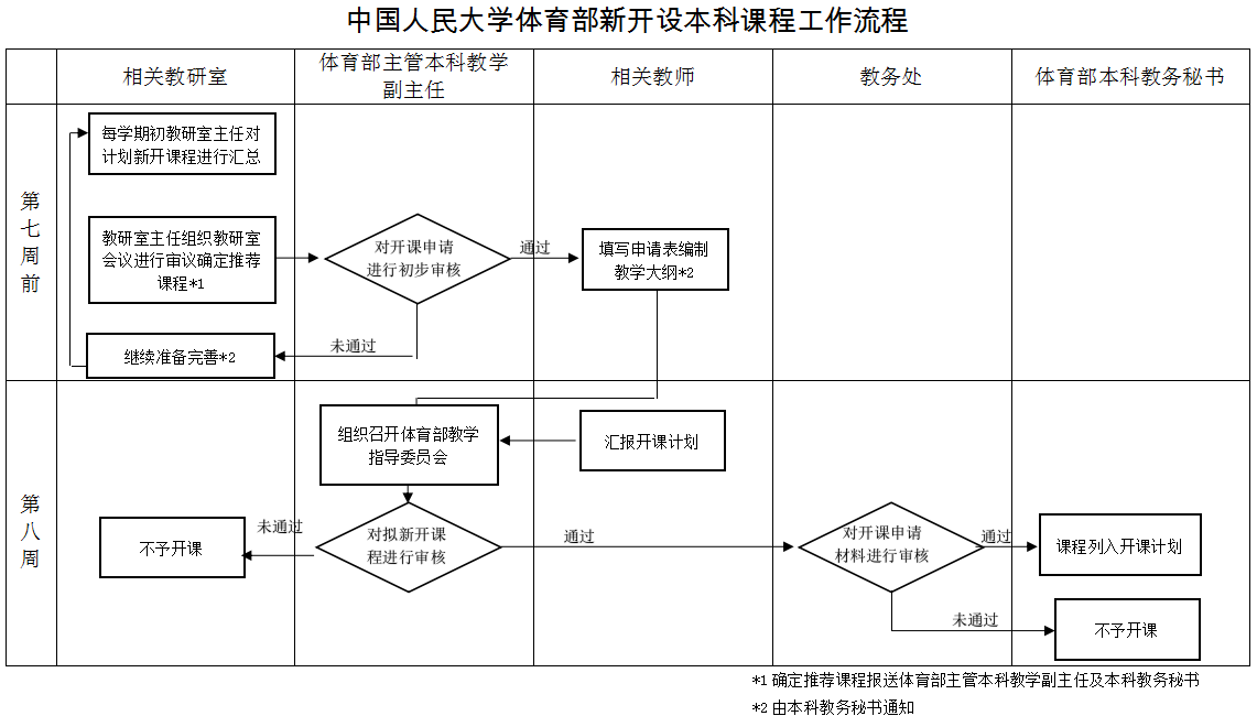 微信图片_20200402105850.png
