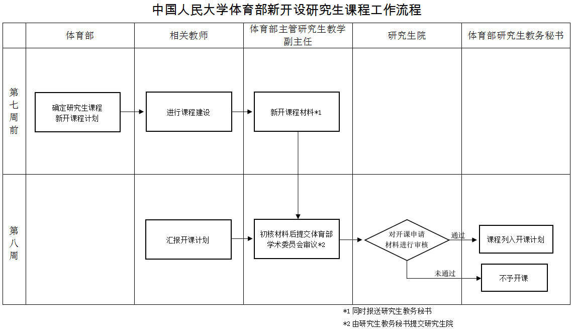 微信图片_20200402105806.png