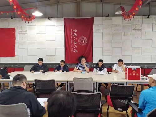 考评会.jpg