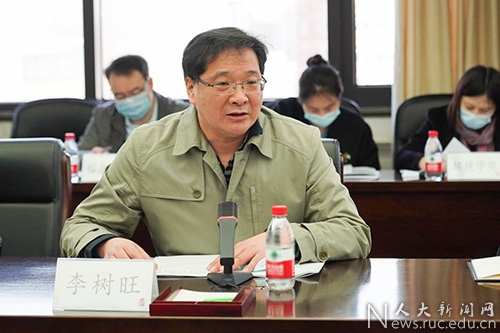 李树旺——人大新闻网.png