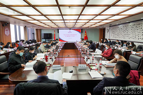 全体照——人大新闻网.png